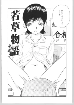 Page 201 of Happy End