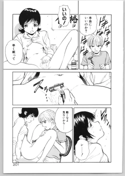 Page 204 of Happy End