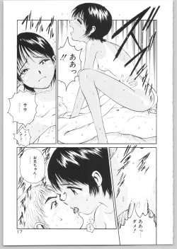 Page 20 of Happy End