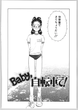 Page 25 of Happy End