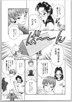 Page 30 of Happy End