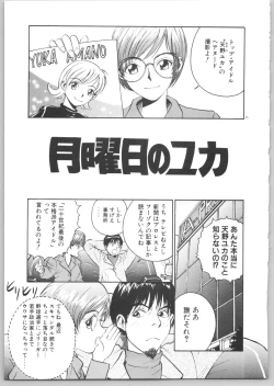 Page 58 of Happy End