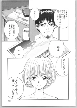 Page 66 of Happy End