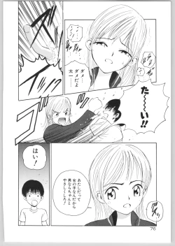 Page 79 of Happy End