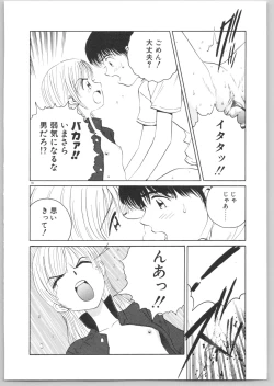 Page 81 of Happy End