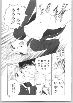 Page 82 of Happy End