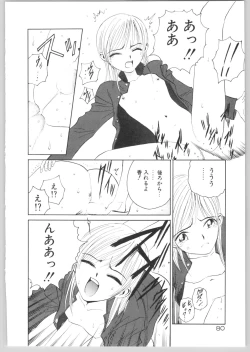 Page 83 of Happy End