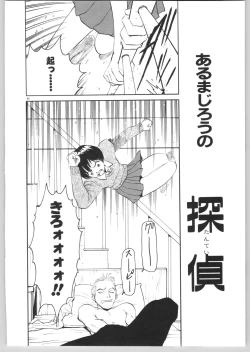 Page 89 of Happy End