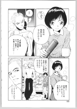 Page 91 of Happy End