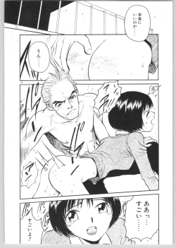 Page 97 of Happy End