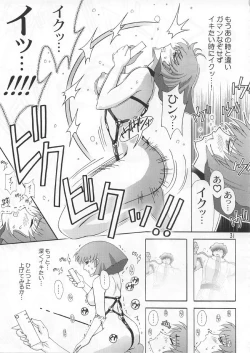 Page 30 of Spiral B3