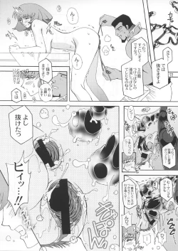 Page 71 of Spiral B3