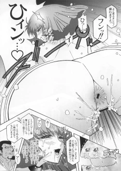 Page 73 of Spiral B3