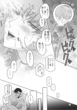 Page 80 of Spiral B3