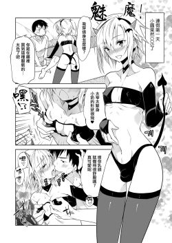 Page 31 of Toshokan no Ecchi na Fudanshi-kun