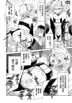 Page 33 of Toshokan no Ecchi na Fudanshi-kun