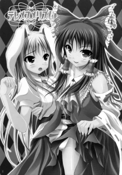 Page 2 of Tele-Mesmerism