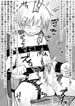 Page 22 of Dorei Shounen Kyousei Akume Oshioki-shuu