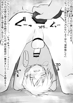 Page 24 of Dorei Shounen Kyousei Akume Oshioki-shuu