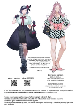 Page 37 of Futanarisan ♀ Hatsu Date Hen