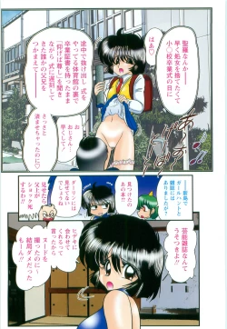 Page 168 of Fairy Sword