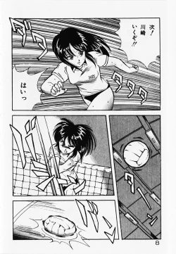 Page 10 of Dokidoki Ecchi na Jikanwari