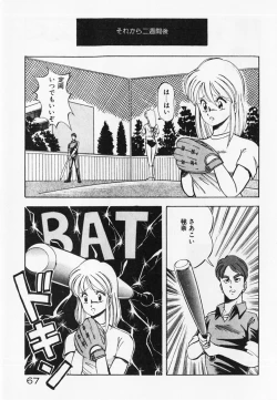 Page 69 of Dokidoki Ecchi na Jikanwari