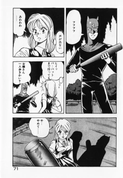 Page 73 of Dokidoki Ecchi na Jikanwari