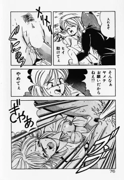 Page 78 of Dokidoki Ecchi na Jikanwari