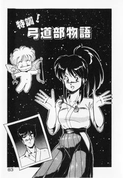 Page 85 of Dokidoki Ecchi na Jikanwari