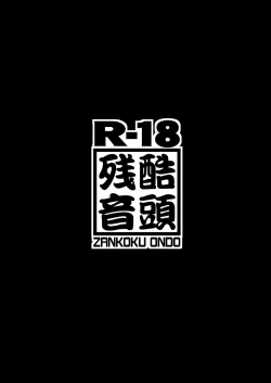 Page 55 of Kochikame Ogeretsu Illust-shuu 1+2