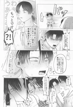 Page 11 of 15saikungajokinchonotainaijokinsuruhon