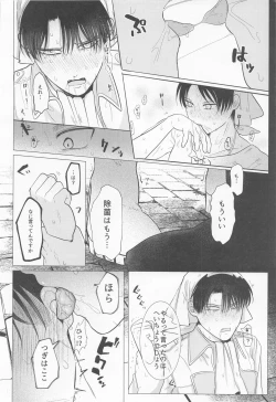 Page 13 of 15saikungajokinchonotainaijokinsuruhon