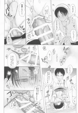 Page 27 of 15saikungajokinchonotainaijokinsuruhon