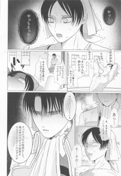 Page 31 of 15saikungajokinchonotainaijokinsuruhon