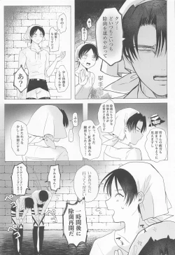 Page 4 of 15saikungajokinchonotainaijokinsuruhon
