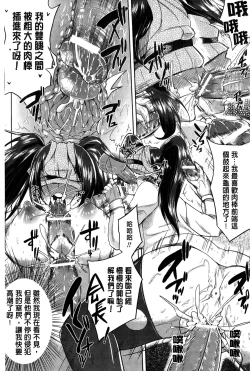 Page 150 of “Terpsichore!” | 女神們的淫舞!