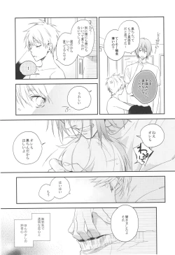 Page 16 of LONG LONG detour