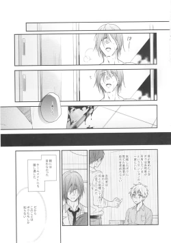 Page 18 of LONG LONG detour