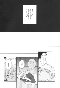 Page 19 of LONG LONG detour