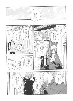 Page 4 of LONG LONG detour