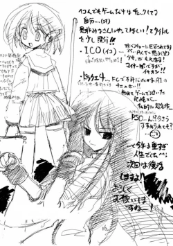 Page 15 of Ta, Takease Jinjin