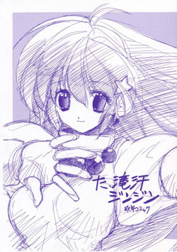 Download Ta, Takease Jinjin