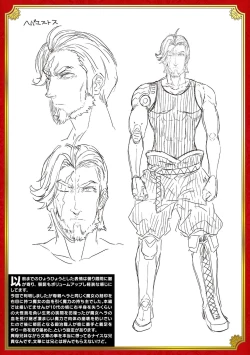 Page 217 of Raikou Shinki Igis Magia III