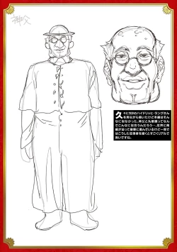 Page 222 of Raikou Shinki Igis Magia III