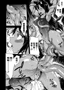 Page 36 of Raikou Shinki Igis Magia III