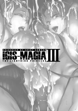 Page 5 of Raikou Shinki Igis Magia III