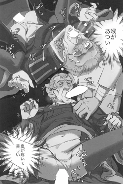 Page 38 of Watashi ga Sabaku no da