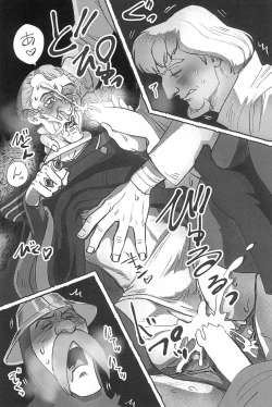 Page 39 of Watashi ga Sabaku no da