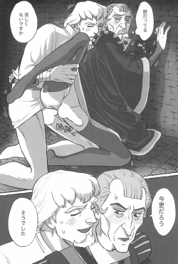 Page 45 of Watashi ga Sabaku no da